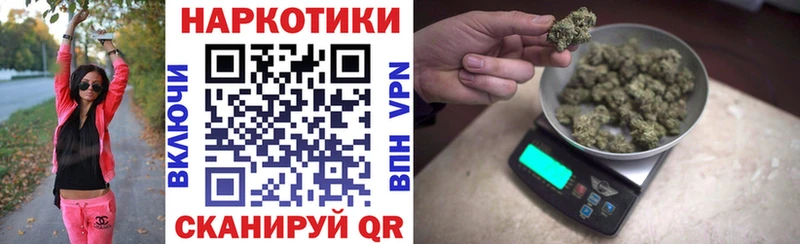 Купить А ПВП  Меф  АМФЕТАМИН  Конопля  Сасово