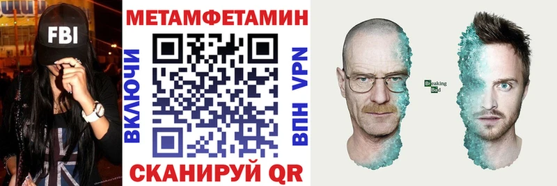 АМФЕТАМИН VHQ  Купить  Сасово 