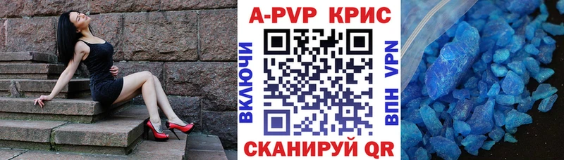 Купить где  Сасово  А ПВП мука 