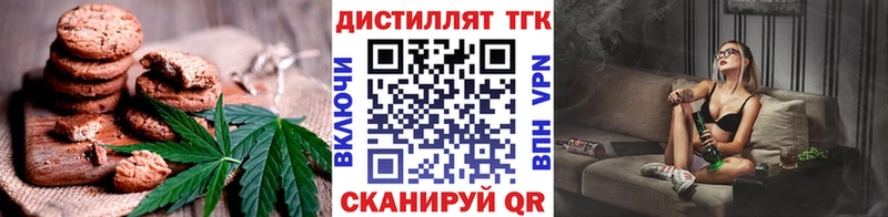 Cannafood марихуана  Купить закладки  Сасово 