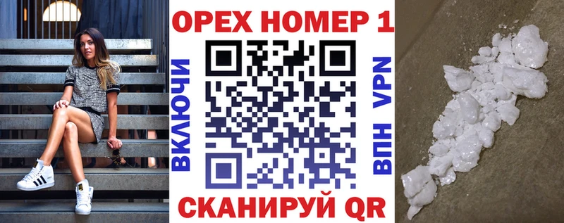 Кокаин VHQ  Купить закладки  Сасово 