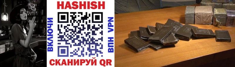 Купить закладки  Сасово  Гашиш хэш 