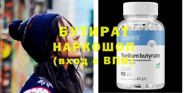 мдма Протвино