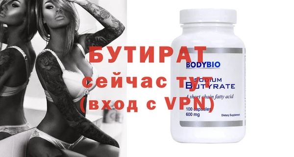 мдма Протвино