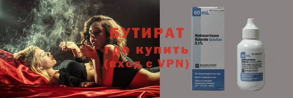 стафф Пролетарск