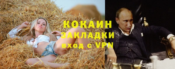 стафф Пролетарск