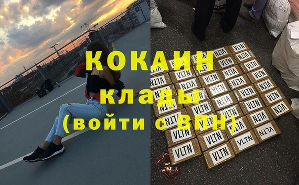 мдма Протвино