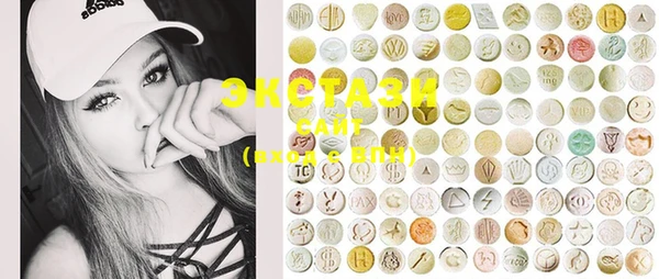 мдма Протвино