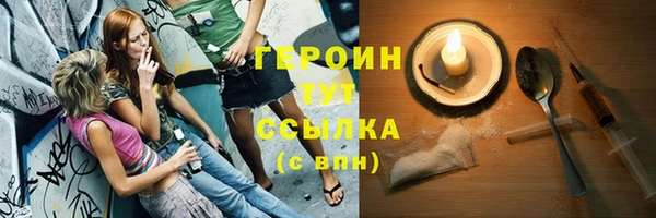 стафф Пролетарск