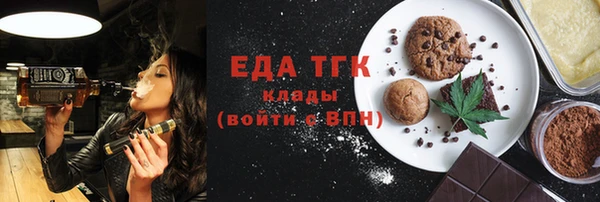 стафф Пролетарск