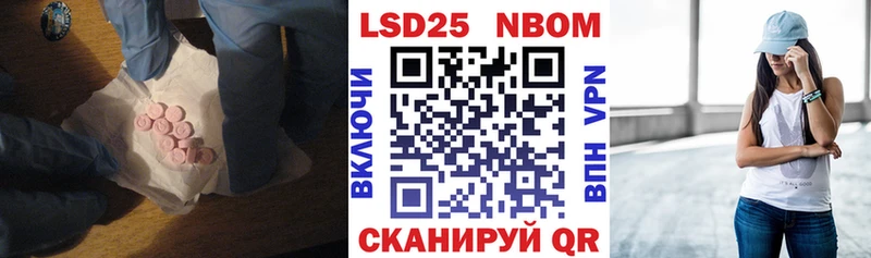 LSD-25 экстази ecstasy  Купить где  Сасово 