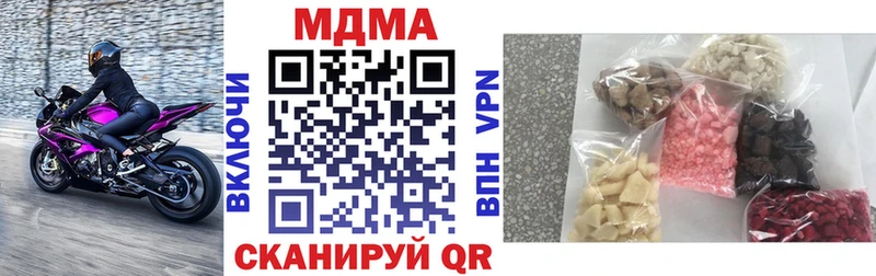 Купить  Сасово  МДМА Molly 