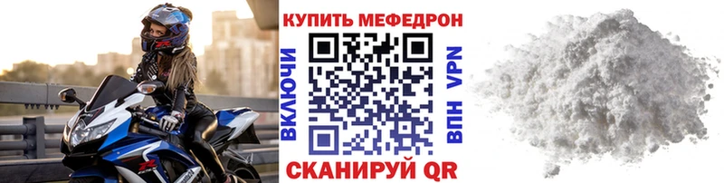 Купить  Сасово  Мефедрон мяу мяу 