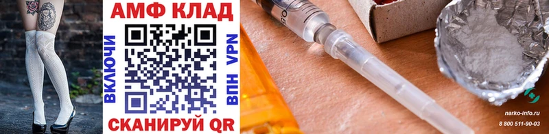 МЕТАМФЕТАМИН пудра  Купить  Сасово 